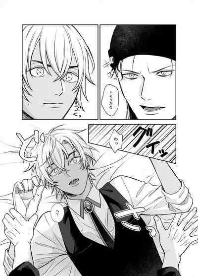 xxxx Shinai to Derarenai Heya - A room that can only be exited by xxxx