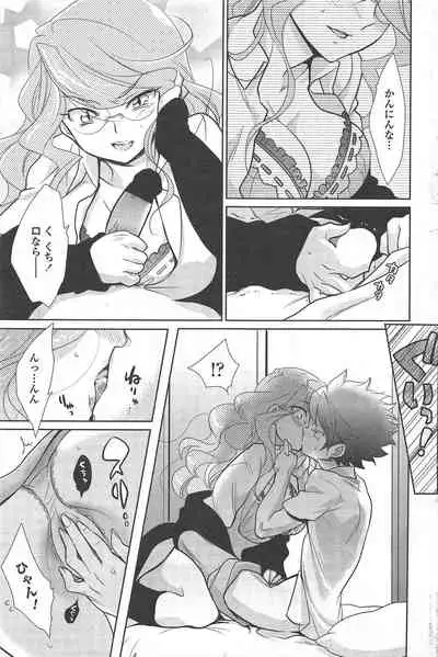 COMIC Penguin Club 2010-11