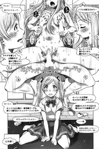 Action Pizazz DX 2016-01