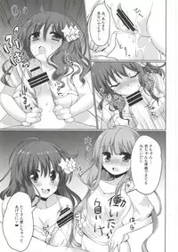 (COMIC1☆9) [Yomiji Hyakki Yakou (Meido Yomi)] An☆Kira Limited (THE IDOLM@STER CINDERELLA GIRLS)
