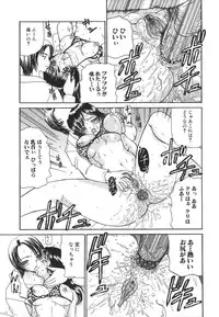 [Kurikara] Hishin Zeme