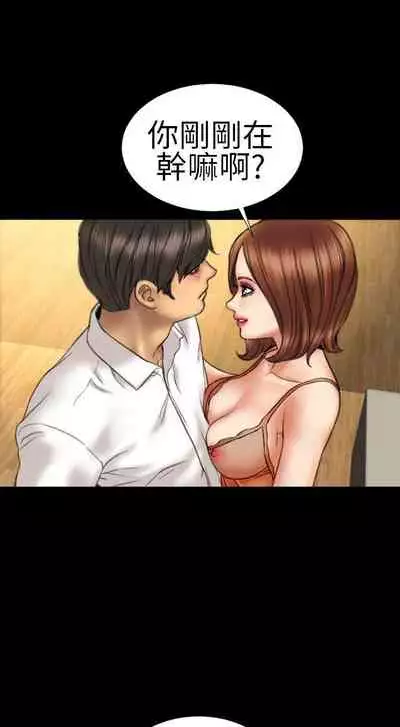 淫蕩的妻子們 1-44