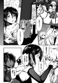 [Anthology] Seigi no Heroine Kangoku File Vol. 7 [Digital]