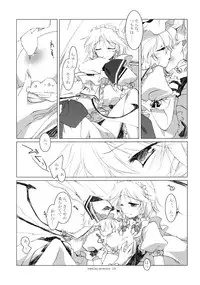 (Reitaisai 6) [FRAC (Mitsuki)] Reminiscence (Touhou Project)