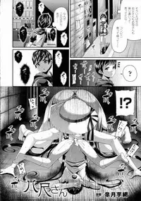 COMIC Unreal 2016-02 Vol. 59