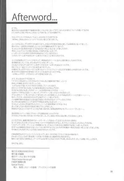 [Alice no Takarabako (Mizuryu Kei)] Mitsubachi no Yakata Nigou-kan Seventh Heaven-ten (Final Fantasy VII)