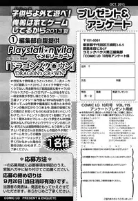 Comic LO 2013-10 Vol. 115