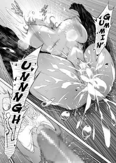 Natsu no Yari Naoshi 1-4