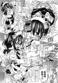 [Yoshioka Hirosumi] LOLINAISHASEI