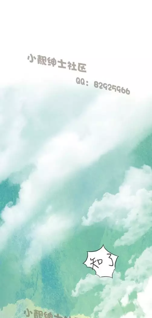 恶女来了请小心