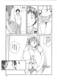 [Tachibana Seven] Motto Oku made! - More Coming!