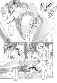 (C83) [Penpengusa Club (Katase Minami)] Toaru Kagaku no Judgement Soushuuhen 1~5 (Toaru Kagaku no Railgun)