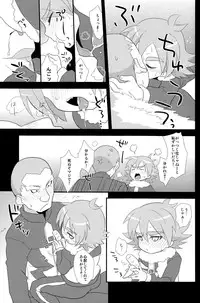 [Fuwawa (Okino Matsushiro)] Banana no Kimochi (Inazuma Eleven)