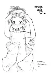 [okosama lunch] Okosama Pudding Alamode 6 (Original)