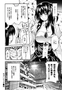 [Shihira Tatsuya] Shameless Girl [Digital]