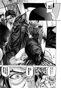 Comic Unreal 2008-10 Vol.15