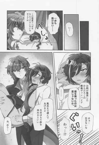 (Budou Hatake de Aimashou 2) [Chikei Hakai Seminar (Temi Oji-san)] Onaka Ippai, Kimi ga Hoshii! (Genshin Impact)