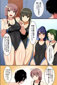 [rbooks] Tsuushou, SEX-hou ga Seitei Saremashita ~ Muchi-muchi na Sports Joshi-tachi to Mainichi Tanetsuke Semen Nakadashi Houdai!