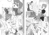 [Kusatsu Terunyo] Darkwhisper