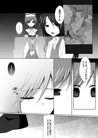 (COMIC1☆4) [Hitsuji Ichiban Shibori (Hitsuji Hako)] Geki Nano!! Zero (Mahou Shoujo Lyrical Nanoha)