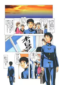 [Otonano Gu-wa (Yamada Tarou (Kamei))] EROSION 05