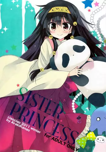(C81) [ciaociao (Araki Kanao)] SISTER PRINCESS (Hunter x Hunter) [English] {Hennojin}