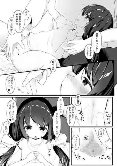 COMIC Mate Legend Vol. 43 2022-01