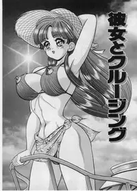 [Watanabe Wataru] Itazura Mermaid - Mischief mermaid