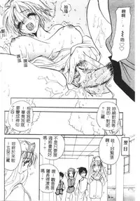 [BENNY’S] Momoiro Saiyuuki [Chinese]