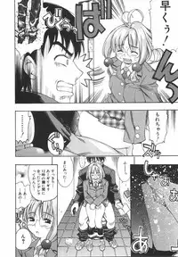 [Kinoshita Junichi] Sodachi Zakari | Period of Growth