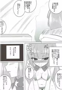 (Geinoujin wa Card ga Inochi! 7) [sweet☆jasmine (Setuna Rio)] Night Party (Aikatsu!)