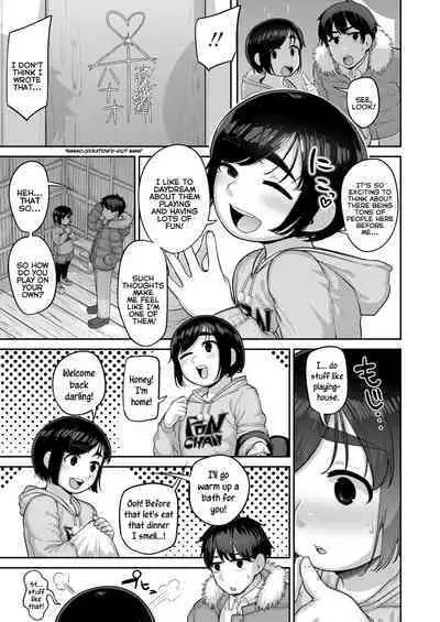 Mama Yaru Ne! | I'm Gonna Be A Mommy!