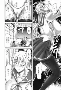 COMIC Penguin Club 2007-05