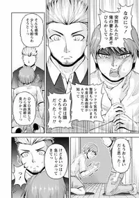 [Kakei Hidetaka] Kuchi Dome 2 [Digital]