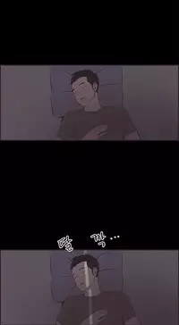 [Mr. Byeong-Su] Cohabitation Ch.1-41 (English) (Ongoing)