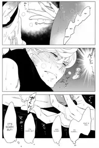 (C80) [Aniyagumi (Aniya Yuiji)] Me o Hiraitemo, 3 Centi. | Even if I open my eyes 3 centimeters. [English] [acmedan]