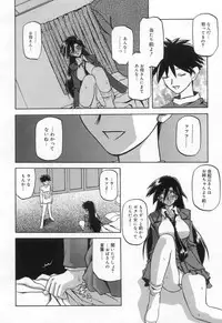 [Sanbun Kyoden] Suna no Kusari 2