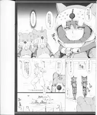 (C81) [UDON-YA (Kizuki Aruchu, ZAN)] Monhan no Erohon G★★2 no Omake no Hon (Monster Hunter)