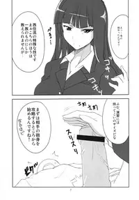 (Panzer☆Vor! 2) [BlueMage (Aoi Manabu)] Yoru no Nishizumi ryuu (Girls und Panzer)