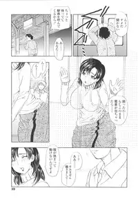 [Hiryuu Ran] Naka Made Douzo