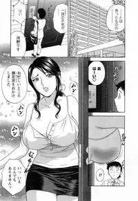 [Hidemaru] Mo-Retsu! Boin Sensei (Boing Boing Teacher) Vol.4