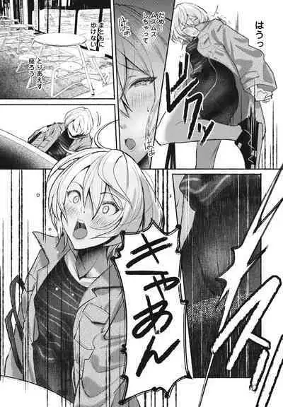 COMIC Penguin Club 2023-10