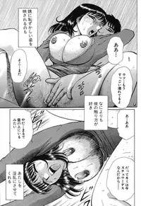 [Kyon & Minami Tomoko] Fuudol 2