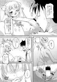 (C72) [Studio Rakkyou (Ashi Shun, Takase Yuu)] Kanzen Nenshou 15 (Kodomo no Jikan)