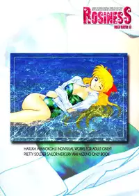 (C60) [ROSE WATER (Haruka Ayanokouji)] ROSE WATER 13 ROSINESS (Bishoujo Senshi Sailor Moon)