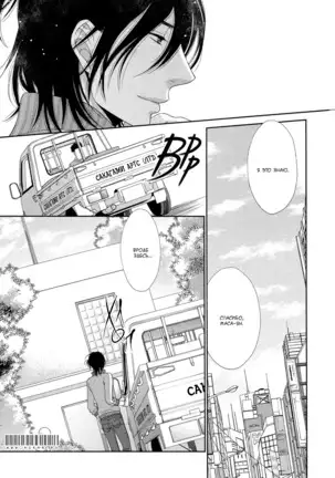 Kuroneko Kareshi no Nakasekata v01