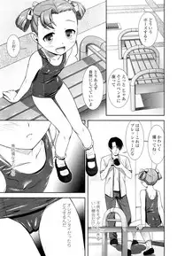 COMIC LO 2012-10 Vol. 103