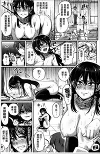 [Guglielmo] Shishunki Marudashi! [Chinese]