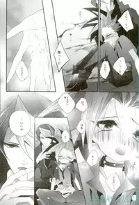 (Sennen Battle Phase 16) [Gussuri. (Rihi)] Tori no ki mochi (Yu-Gi-Oh! ARC-V)