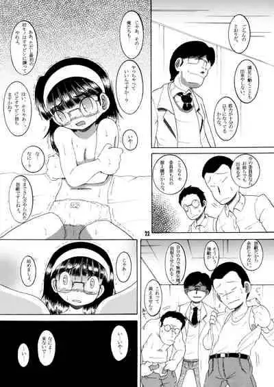 [MULTIVITAMIN (Tako Kuboh)] Jurin Amakan & Jurin Kankan [Digital]